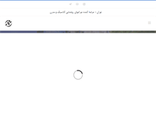 Tablet Screenshot of nooranlighting.com